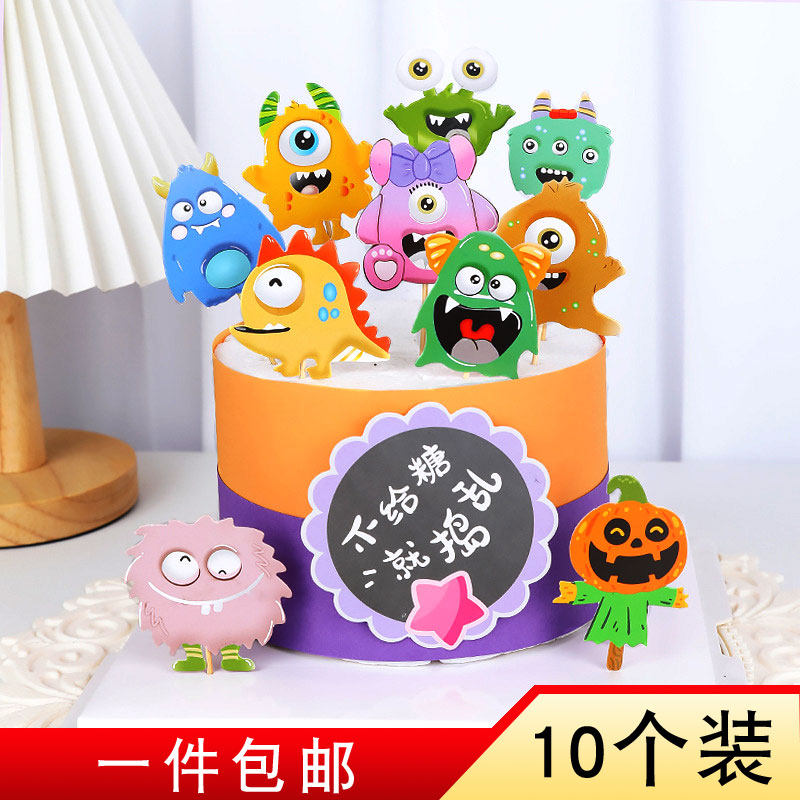 万圣节波波杯套棒棒糖插牌派对