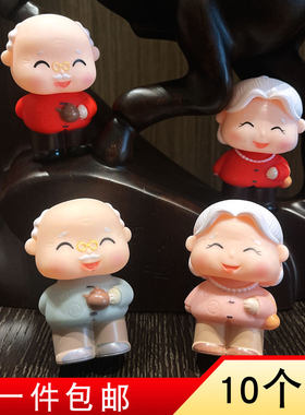 寿公寿婆老头老太爷爷奶奶摆件