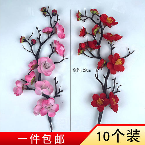 仿真梅花蛋糕装饰甜品台装扮摆件