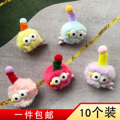 新款煤球小怪兽大眼可爱发夹
