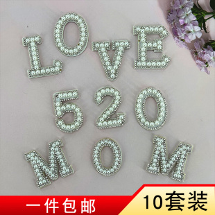 饰摆件丝带围边您辛苦珍珠MOM妈妈节日快乐蛋糕插件 母亲节插牌装