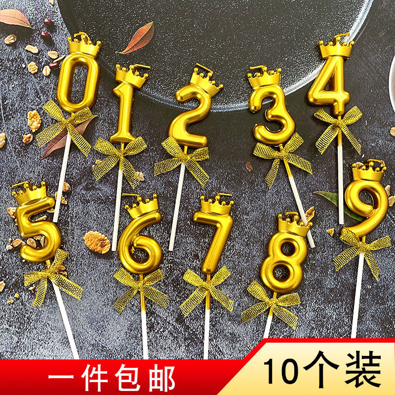 ins风蛋糕装饰皇冠蝴蝶结数字蜡烛金银色0-9儿童岁数生日蜡烛插件