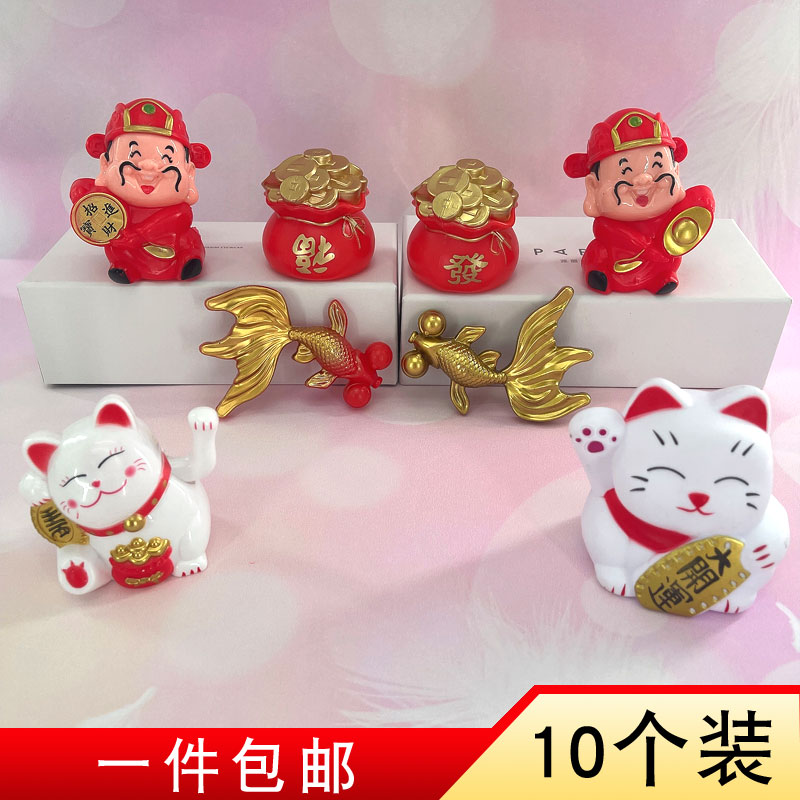 招财猫金鱼福袋财神新年摆件