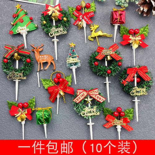 圣诞节烘焙配件蛋糕装饰