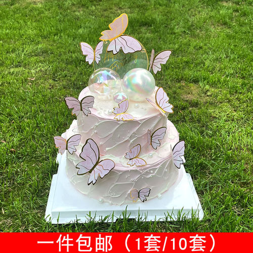 蛋糕装饰幻彩球插件蝴蝶套装