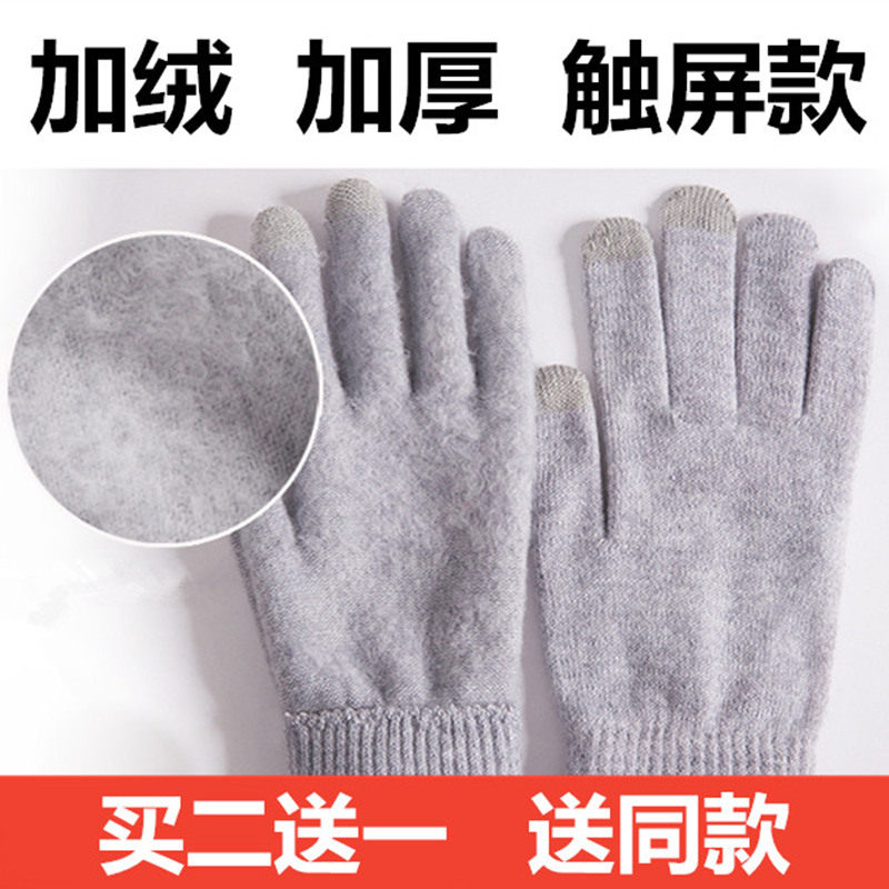 羊绒手套情侣男女秋冬手机触屏全