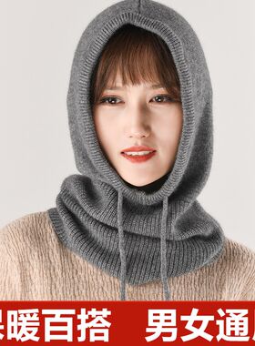 羊绒男女针织护颈椎两用加厚帽子