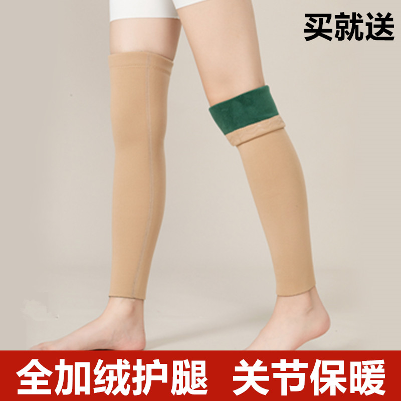 艾草保暖护腿小腿长袜套老寒腿护膝盖秋冬男女厚加绒关节防寒睡觉