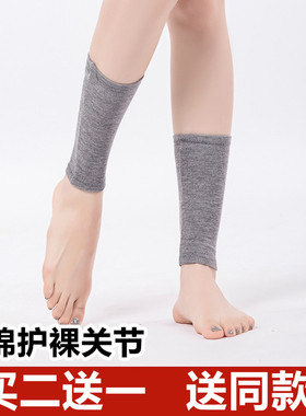 纯棉布秋冬季短款脚腕小腿袜护套