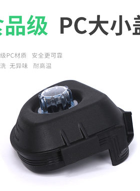 维他美士三角湿杯VM0149 VM0122 0127沙冰机料理机配件沙冰杯盖子