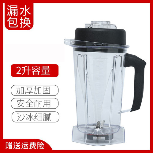 vm0109TNC5200维他美士