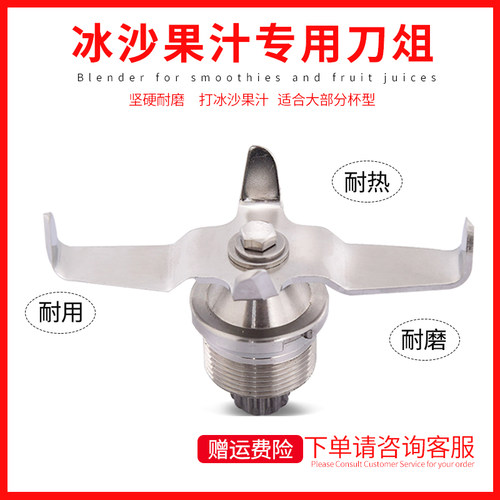 商用奶茶店沙冰机萃茶罩