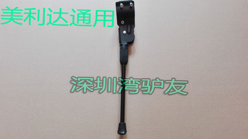 山地车山山地车地车车撑