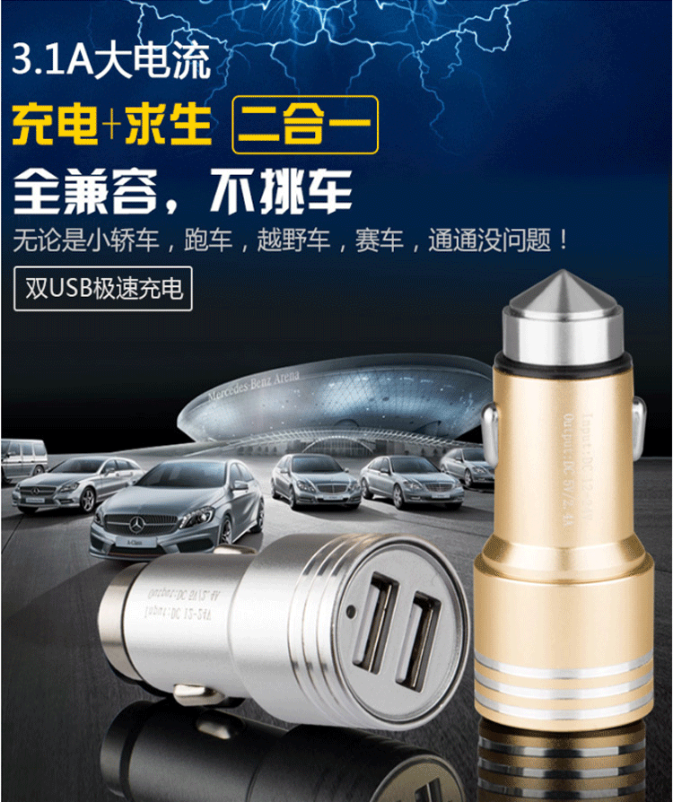 chargeur BLUS IF 2.1A, 3A - Ref 1298421 Image 1