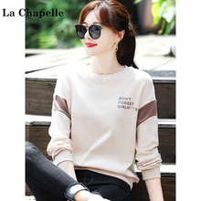 拉夏贝尔圆领卫衣女士外套春秋款2025年新款秋季爆款韩版宽松上衣