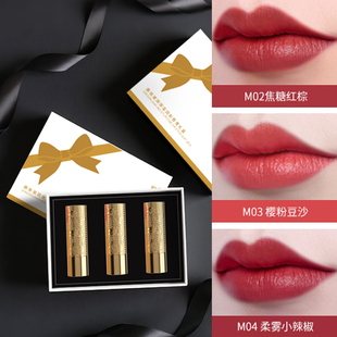 口红套装3支装套盒日常色质检正品平价礼盒性感纯欲2026超火新款