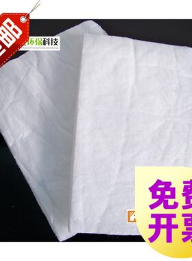 中水环保吸油毡只吸油不吸水