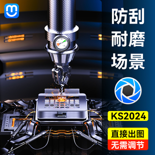 【7-3C平板支架耐磨防刮】源文件KSP数码产品渲染场景keyshot模型