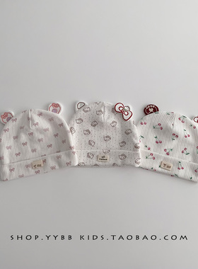 婴幼儿帽子春秋季护囟门新生胎帽男女宝宝小月龄0-3月套头初生帽