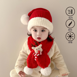 宝宝帽子秋冬季婴儿毛线帽男女童保暖帽围巾红色新年圣诞套头帽潮