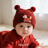 婴儿红色喜庆帽子冬季 保暖加厚针织套头护耳帽男女宝宝新年毛线帽