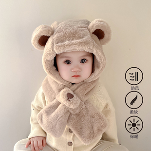 宝宝帽子秋冬季男女童围巾一体小熊毛绒帽冬天儿童加绒加厚防风帽