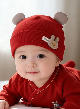 婴幼儿帽子春秋季保暖加厚囟门新生纯棉胎帽男女宝宝小月龄套头帽