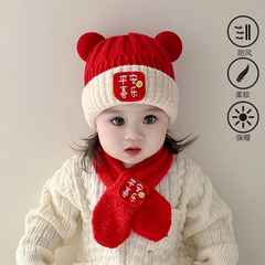婴儿帽子秋冬季红色新年针织帽男女宝宝过年周岁套头毛线帽围巾冬