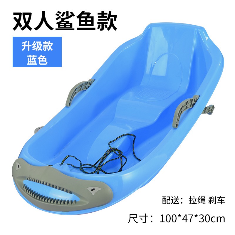 速桐1米長靠背雙人滑雪板