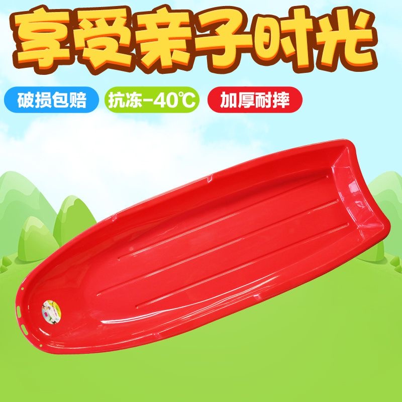 滑太乐滑沙板滑雪板沙漠