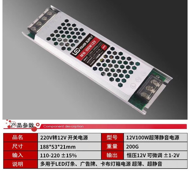 LED 초박형 스트립 스위칭 전원 공급 장치 12V24V KABU 라이트 박스 광고 변압기 100W200W300W400W