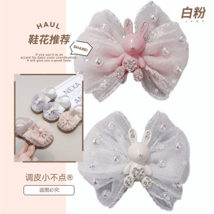 爆款兔子小皮鞋蝴蝶结装饰百搭手工配饰自粘鞋面鞋花鞋扣配件DIY