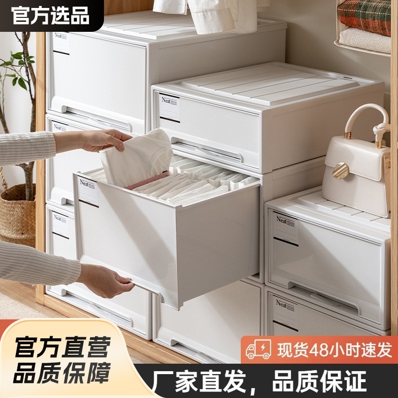 收纳抽屉收纳盒鞋盒衣服收纳柜衣柜衣物收纳箱卡扣设计加厚款