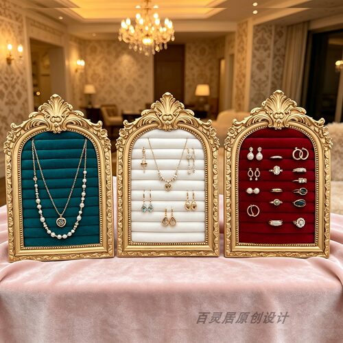 宫廷风首饰展示架复古雕花耳环戒指耳钉手链饰品展示托盘陈列拍摄