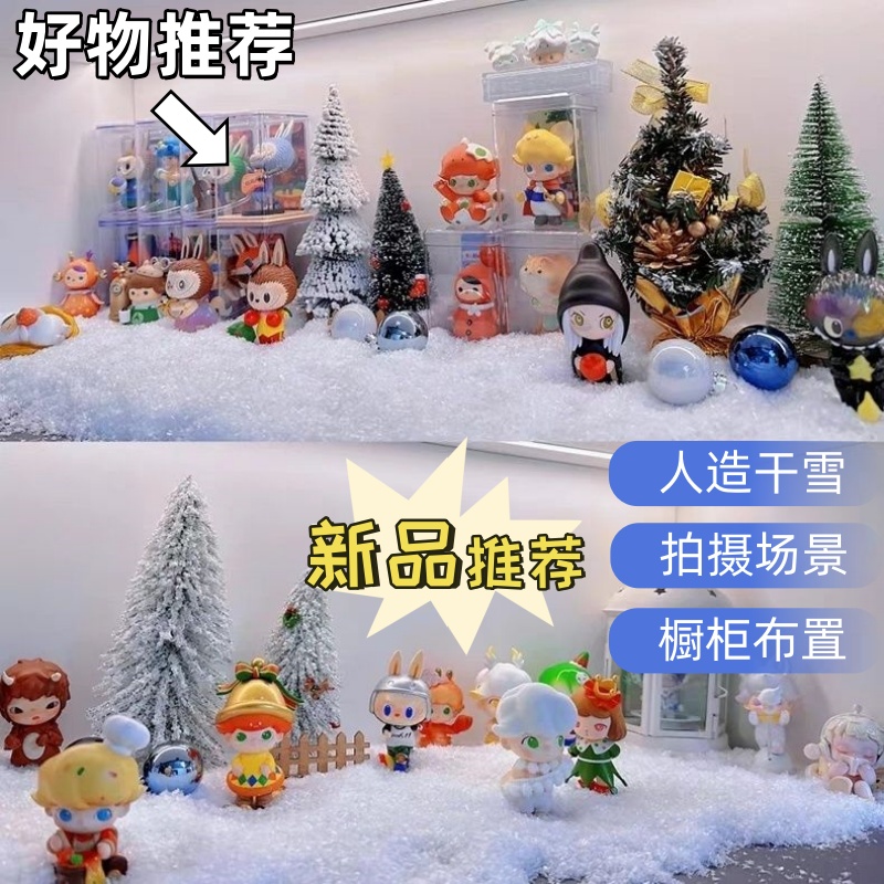 人造雪粉干雪假雪兑水人造飘雪花