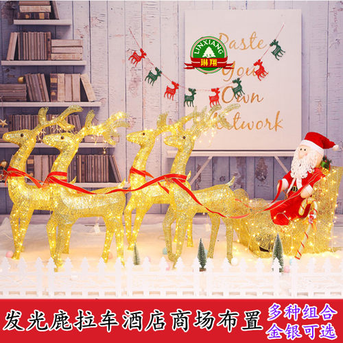 拉车麋鹿拉车圣诞老人场景麋鹿
