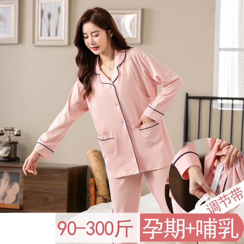 超大码月子服春秋产后孕妇睡衣哺乳衣冬怀孕期棉衣月子中心套装HX