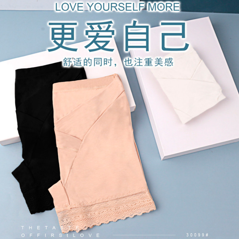 孕妇内裤女蕾丝夏季三分打底裤中腰怀孕期安全裤外穿四角裤