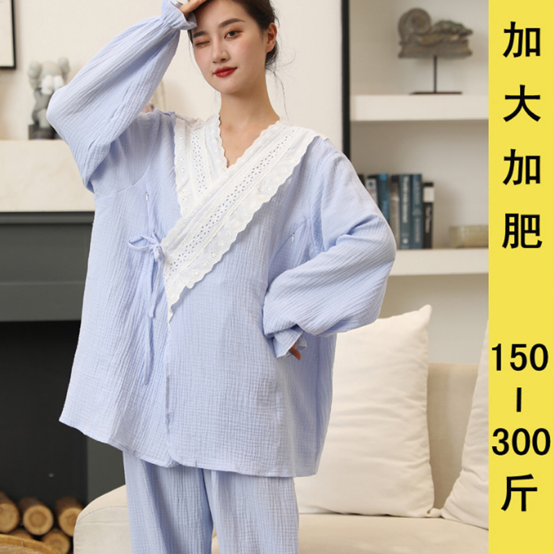 孕妇夏薄款月子服特大码300斤产后哺乳睡衣加大加肥长袖蕾丝系带