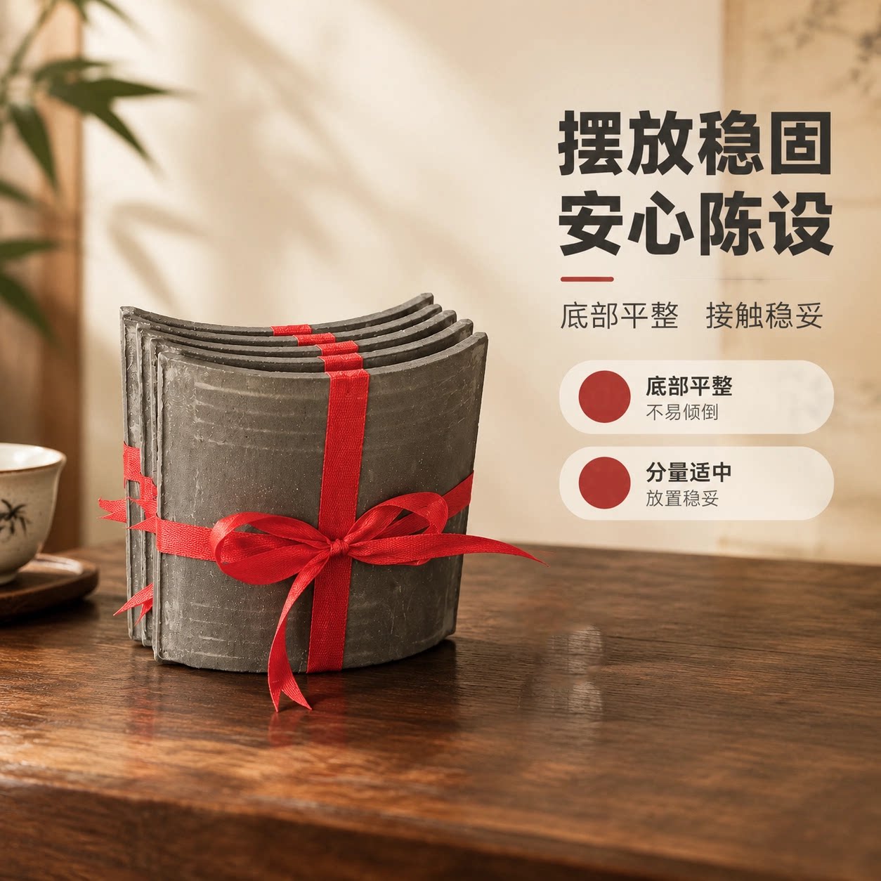 瓦片捆红绳创意手工场景装饰摆件