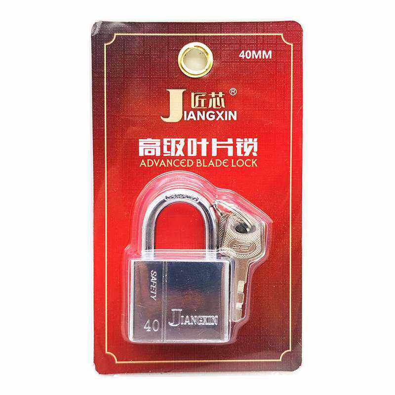 匠芯精品挂锁防盗安全外装直挂铁挂锁/指纹挂锁