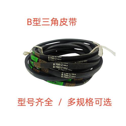 东海橡胶型号齐全量大从优高强度