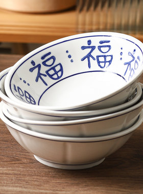 饭店餐具小炒店釉下彩福字碗