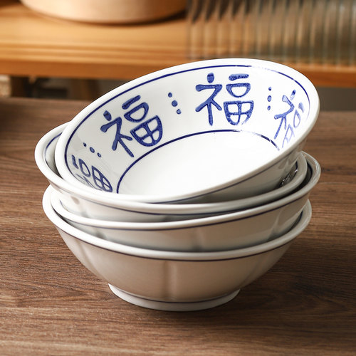 饭店餐具小炒店釉下彩福字碗