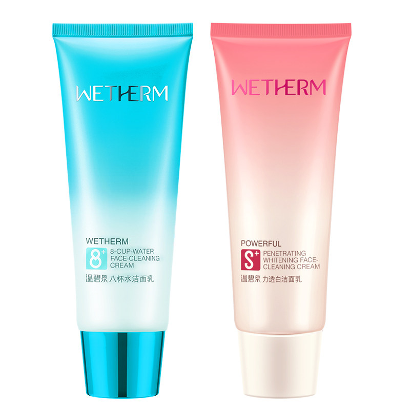 温碧泉洁面乳美白淡斑祛斑洗面奶深层清洁补水保湿男女正品80g*2