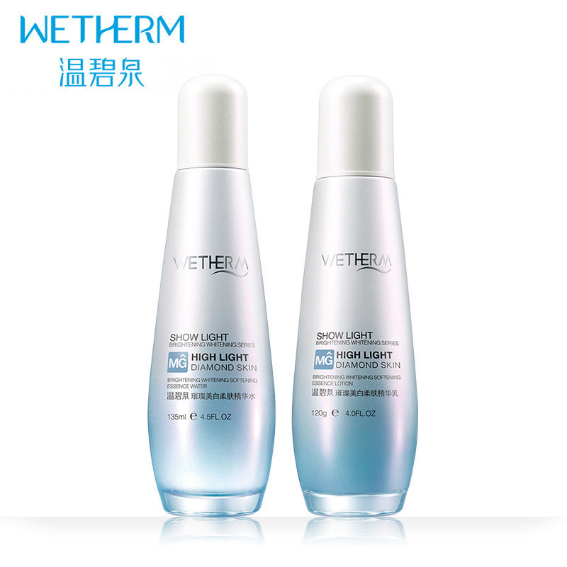 温碧泉璀璨美白补水套装护肤品保湿淡斑水乳两件套女官网专柜正品