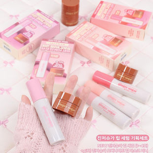 etude house唇釉新品韩国唇膜秋冬滋润保湿hyojin合作姜糖水光感