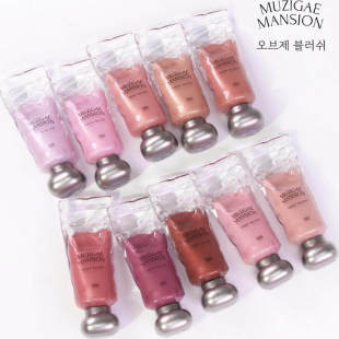 新品muzigae液体腮红韩国小众objet blush礼盒滋润气色祼色纯欲