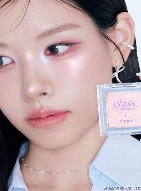 新色clio高光韩国glass单色提亮立体自然清透细闪水光感lighter