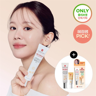 happyrim推荐韩国erborian人参精华bb霜CC霜滋润遮瑕自然送小样